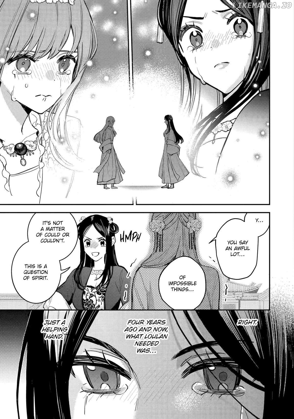My Return to the Imperial Harem: The Tale of Snow White Sow Chapter 15 - page 17