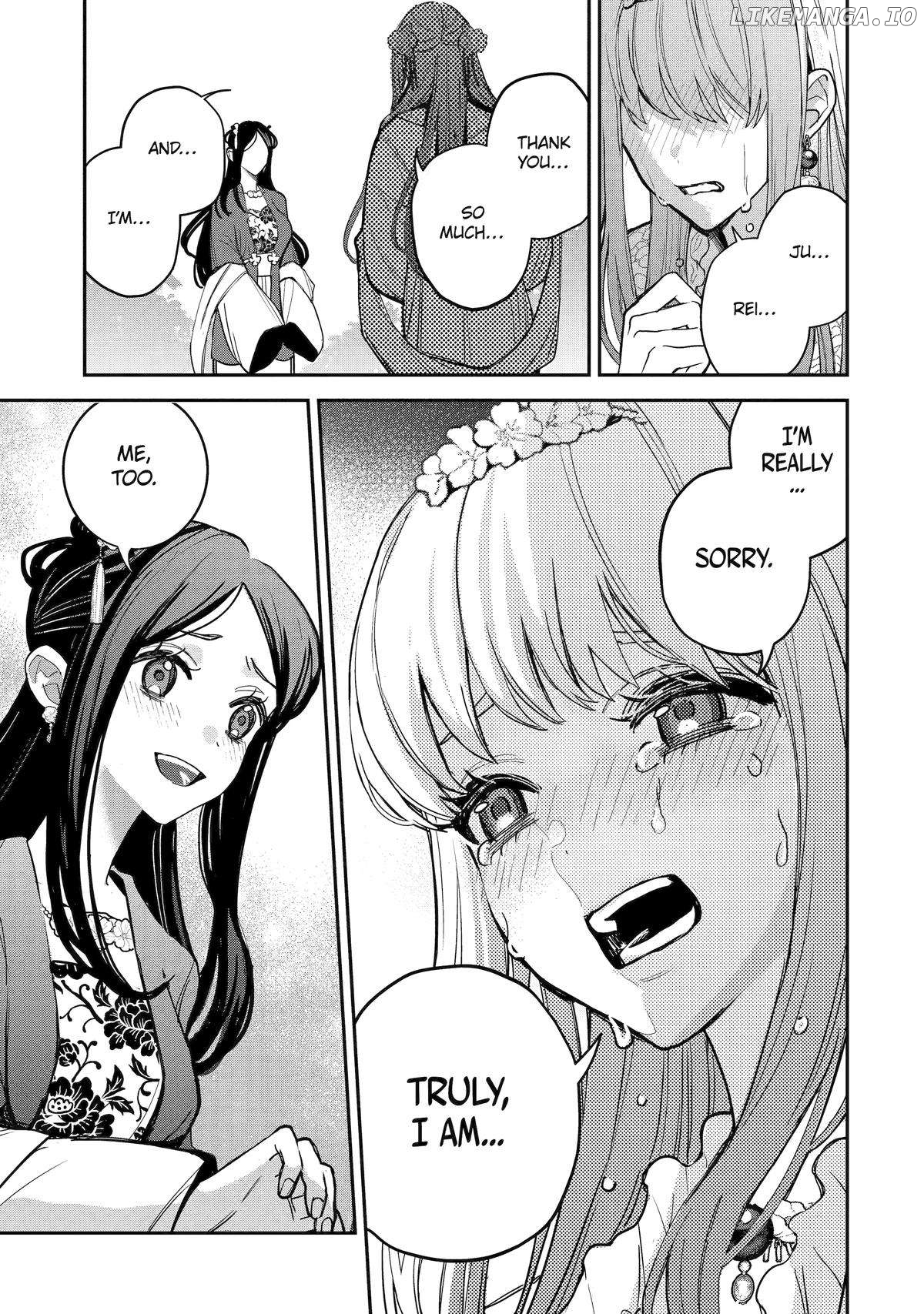 My Return to the Imperial Harem: The Tale of Snow White Sow Chapter 15 - page 23