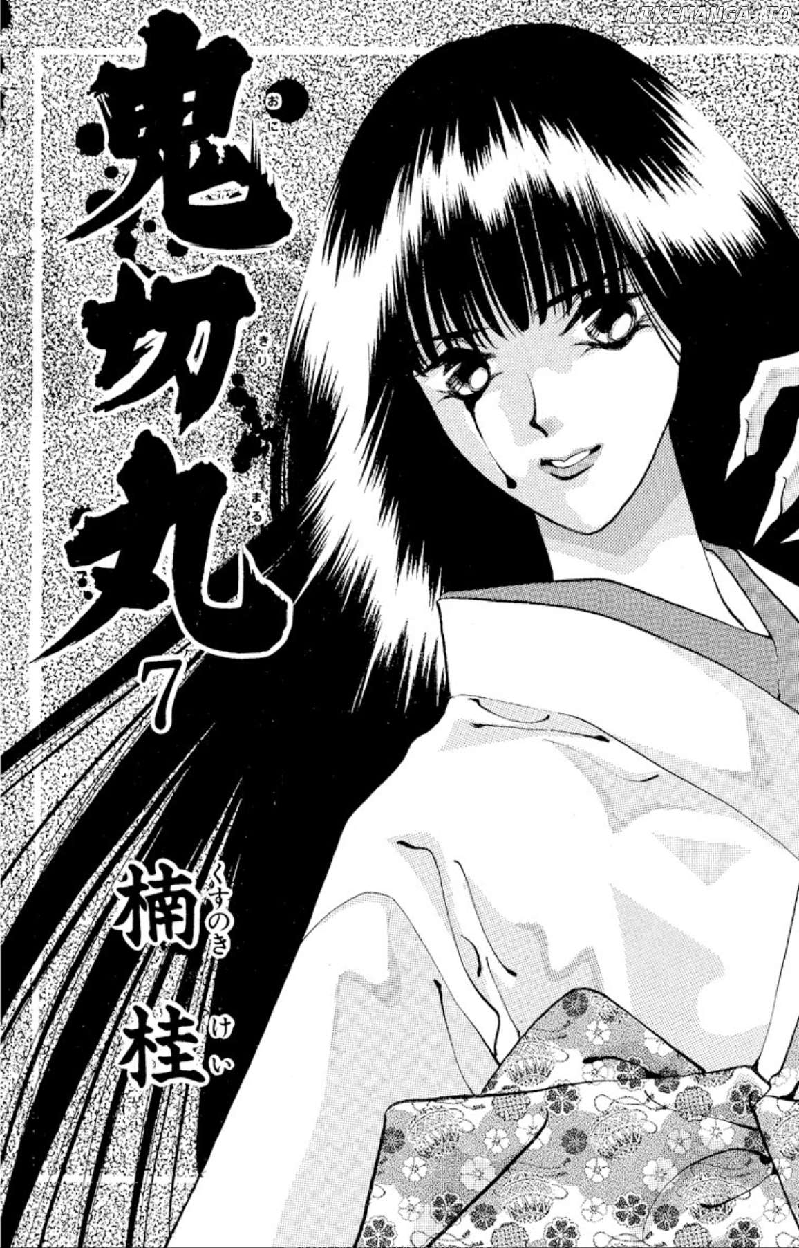 Onikirimaru - Manga Chapter 39 - page 2