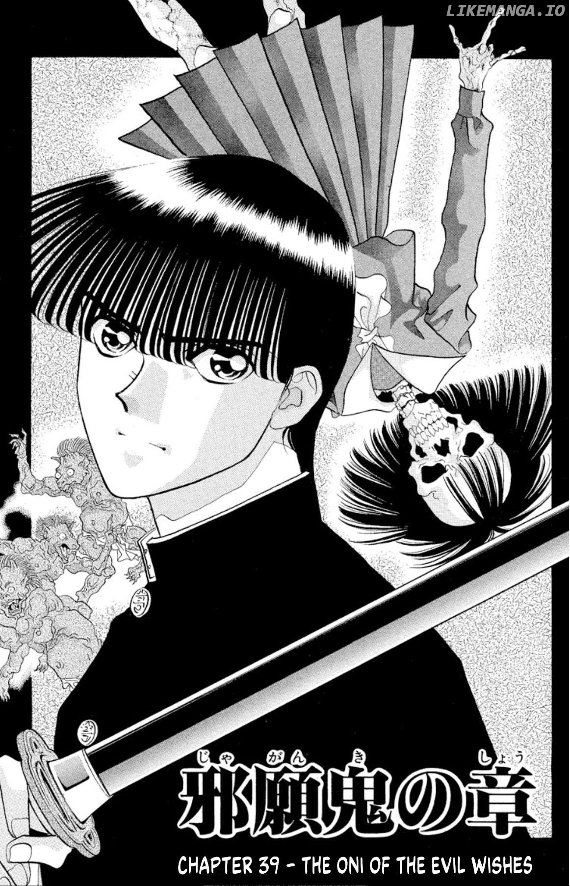 Onikirimaru - Manga Chapter 39 - page 3