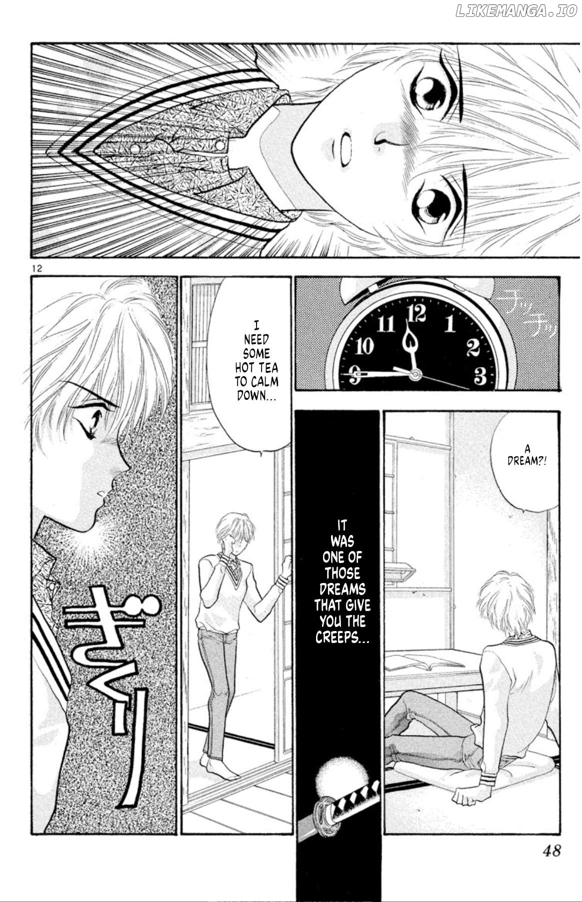 Onikirimaru - Manga Chapter 40 - page 12