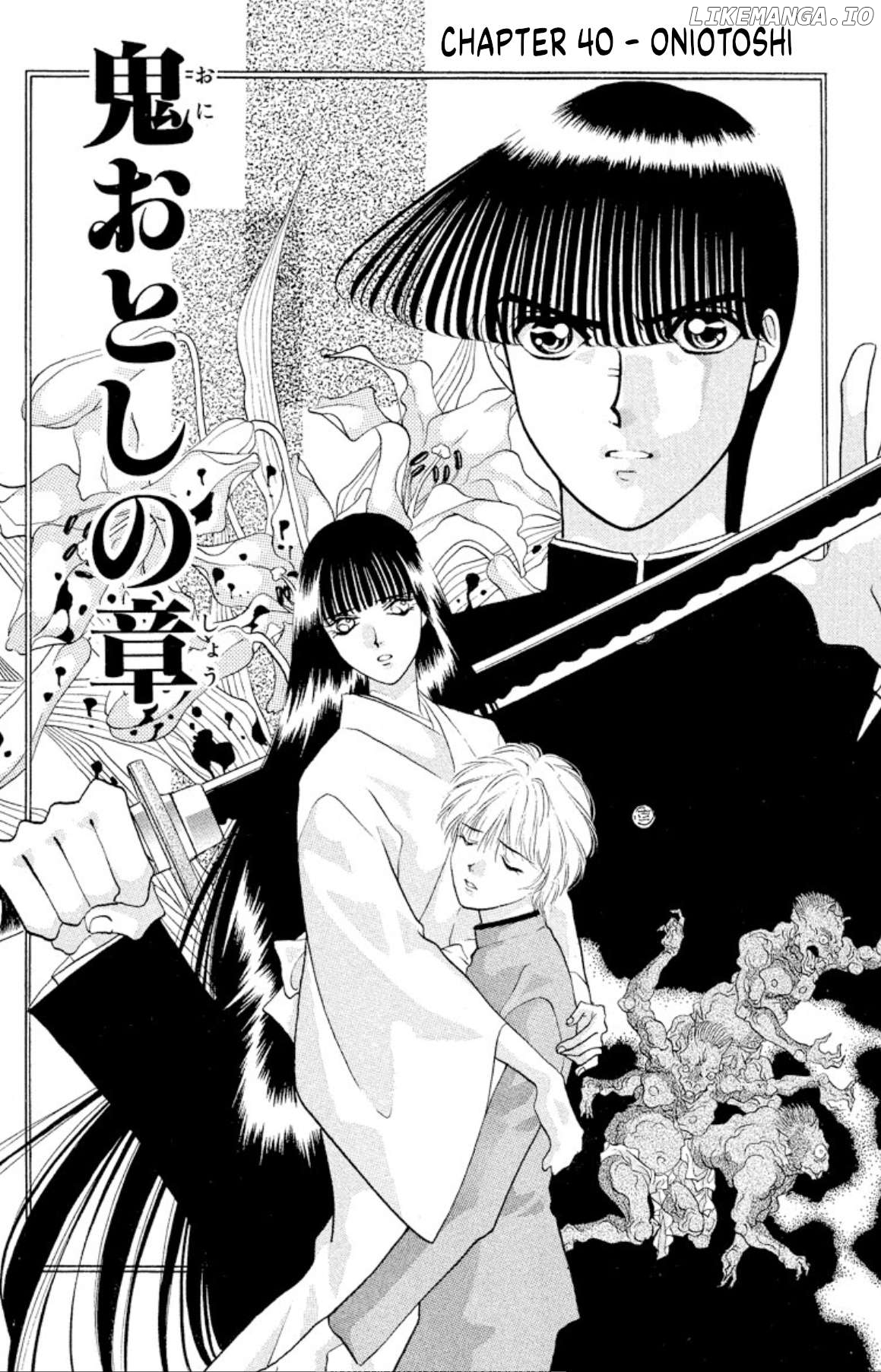 Onikirimaru - Manga Chapter 40 - page 2