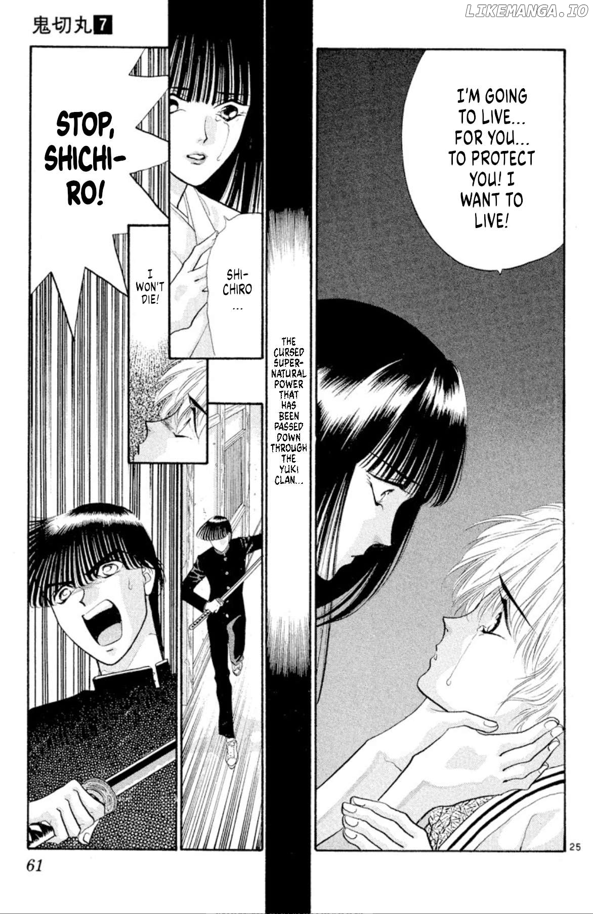 Onikirimaru - Manga Chapter 40 - page 25