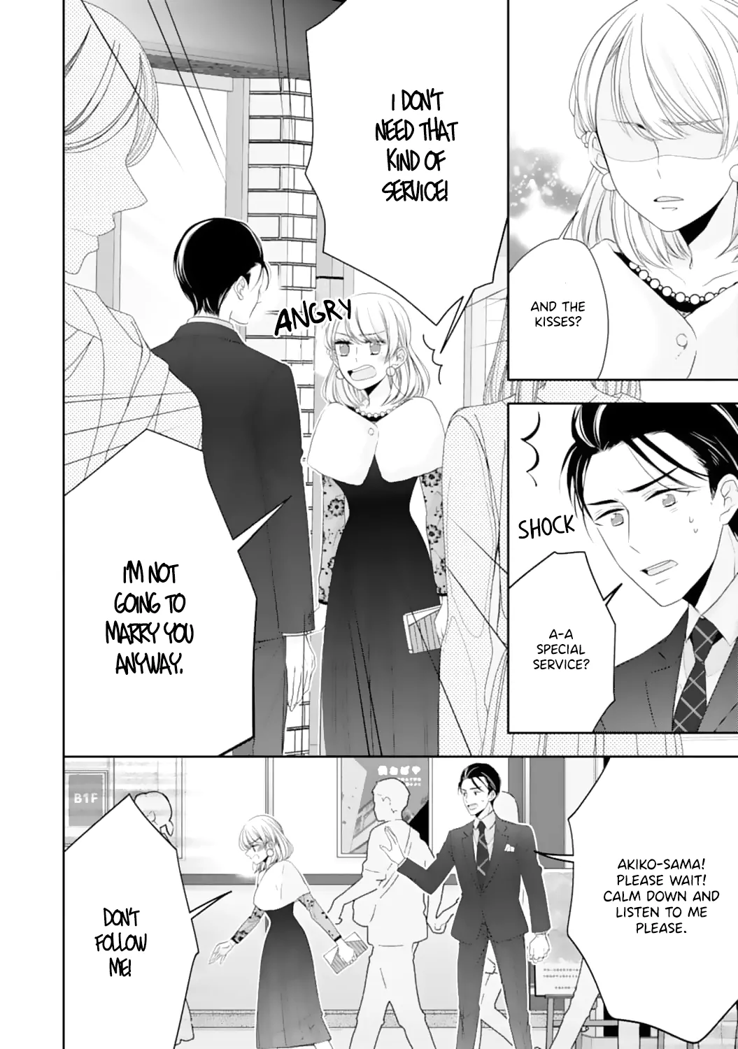 Shitsuji-sama wa Demodori Reijou wo Amayakasanai Chapter 10 - page 21