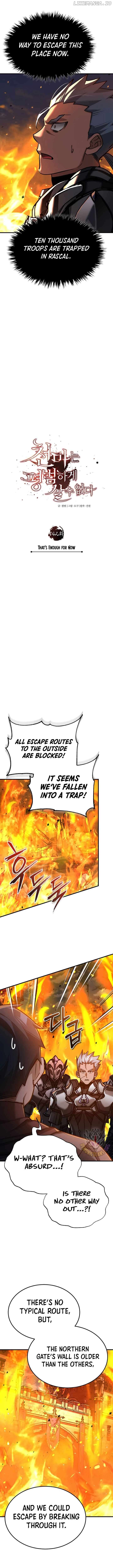 The Heavenly Demon Can’t Live a Normal Life Chapter 142 - page 9