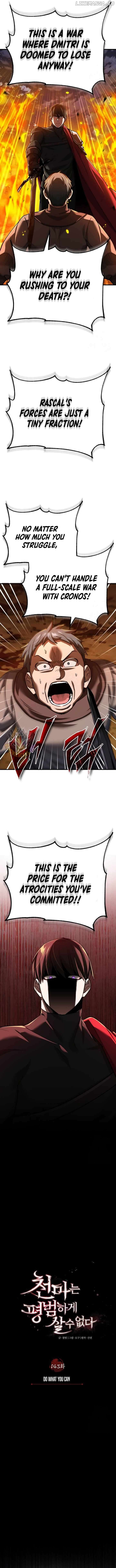 The Heavenly Demon Can’t Live a Normal Life Chapter 143 - page 7