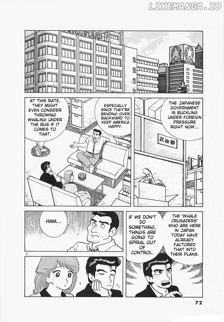Oishinbo - Manga Chapter 115 - page 2