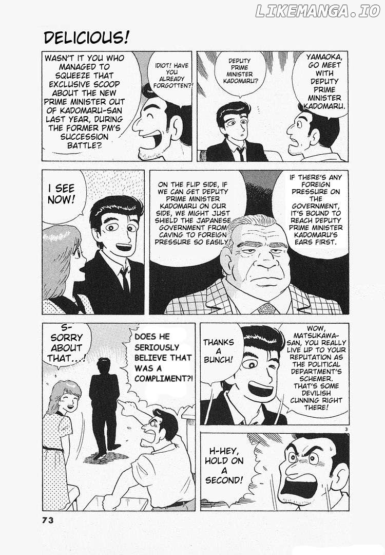 Oishinbo - Manga Chapter 115 - page 3