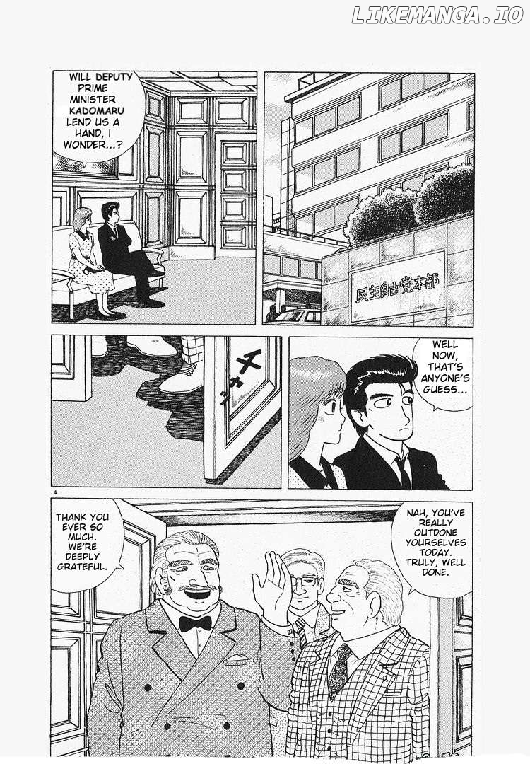 Oishinbo - Manga Chapter 115 - page 4