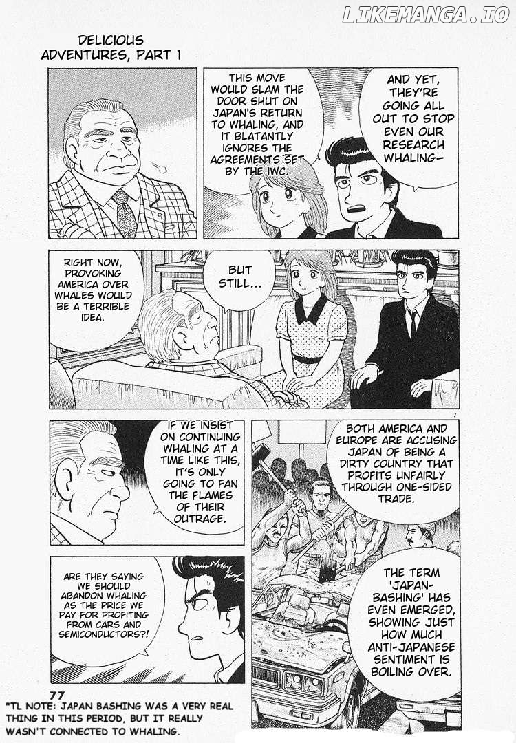 Oishinbo - Manga Chapter 115 - page 7