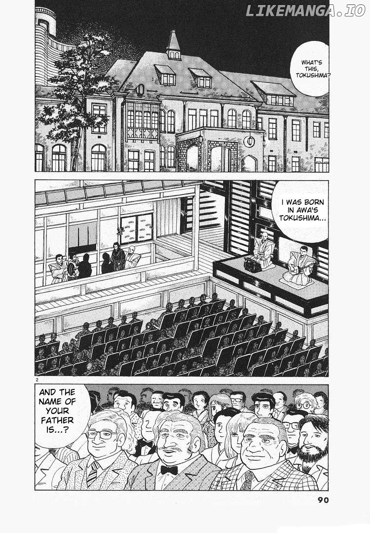 Oishinbo - Manga Chapter 116 - page 2