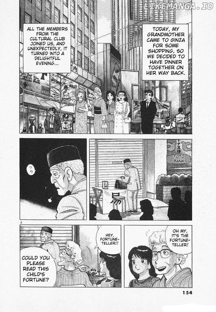 Oishinbo - Manga Chapter 119 - page 2
