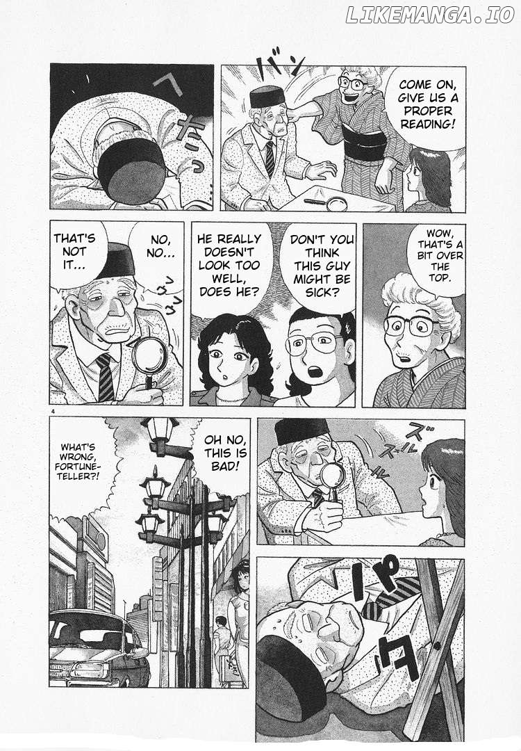 Oishinbo - Manga Chapter 119 - page 4