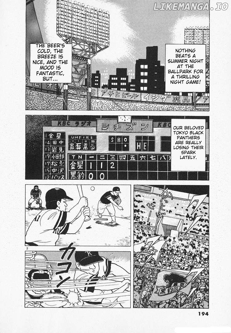 Oishinbo - Manga Chapter 121 - page 2