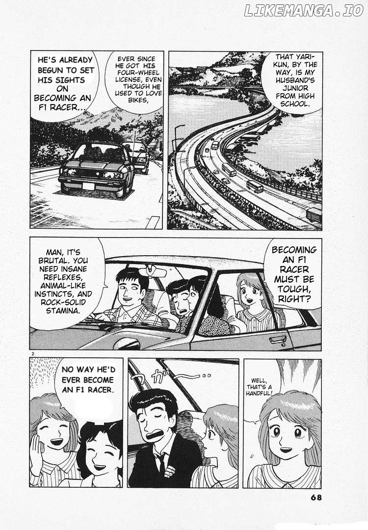 Oishinbo - Manga Chapter 125 - page 2
