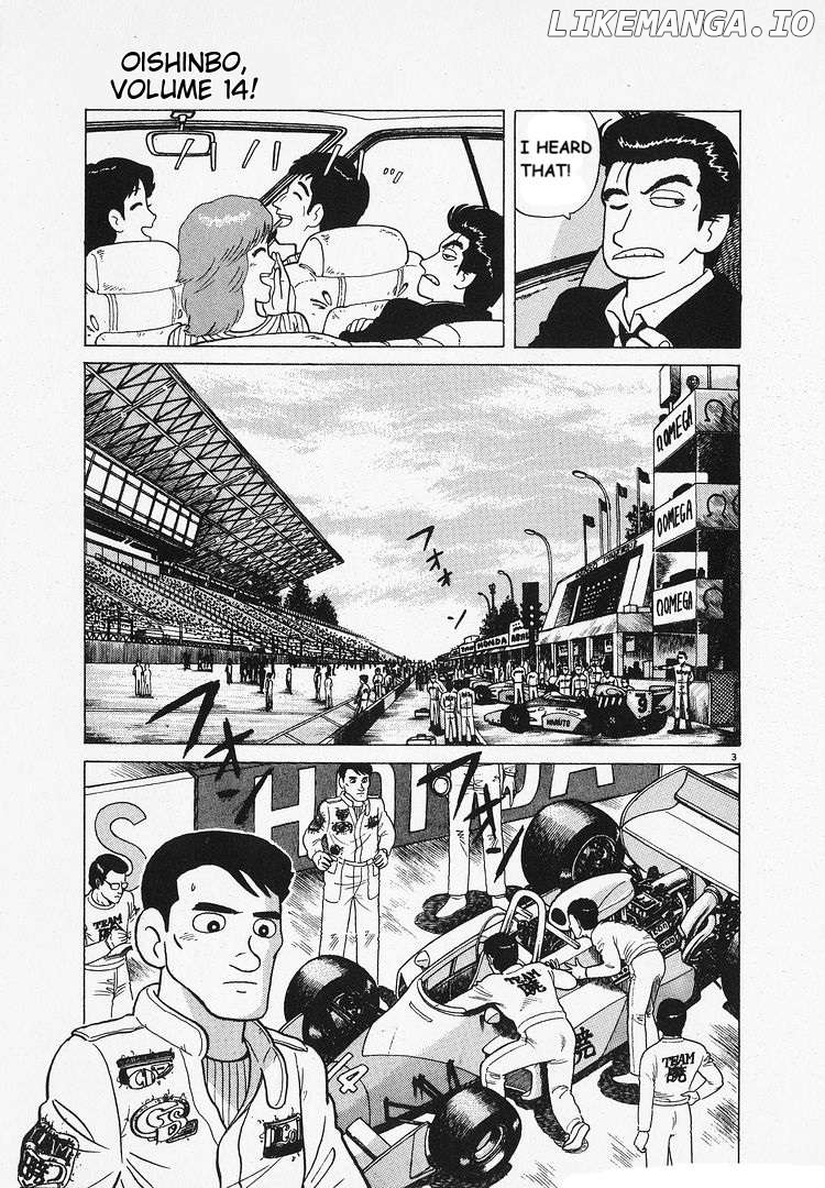 Oishinbo - Manga Chapter 125 - page 3