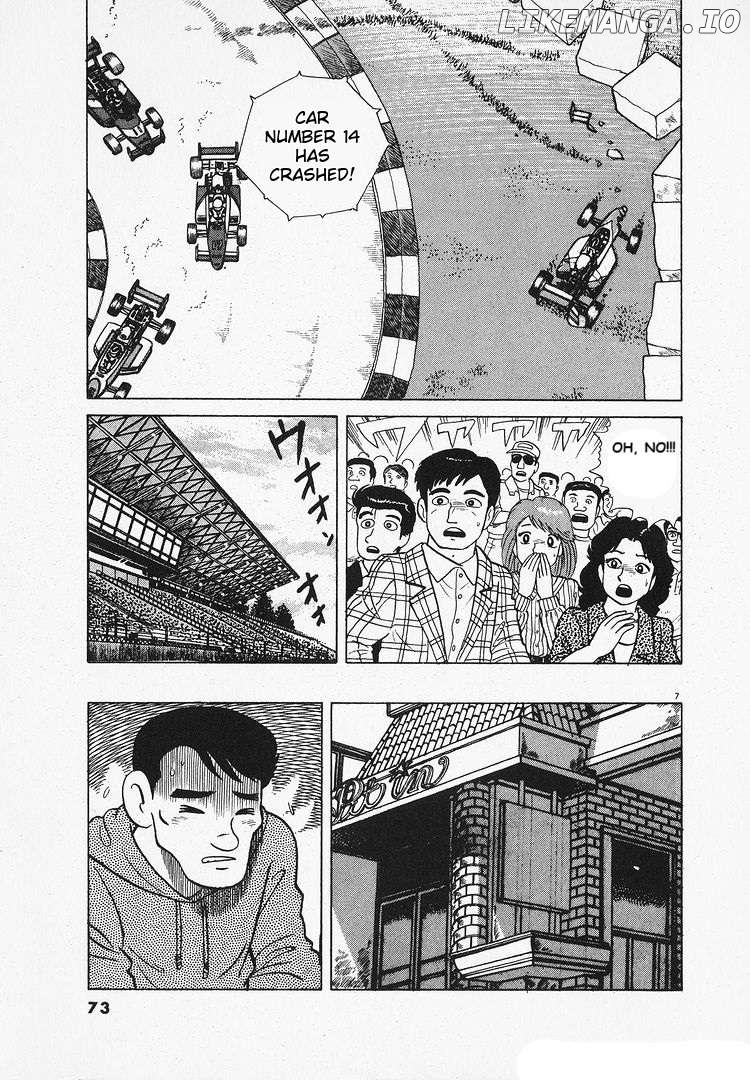 Oishinbo - Manga Chapter 125 - page 7