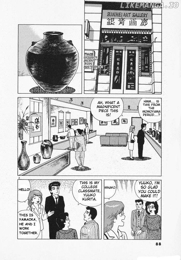 Oishinbo - Manga Chapter 126 - page 2