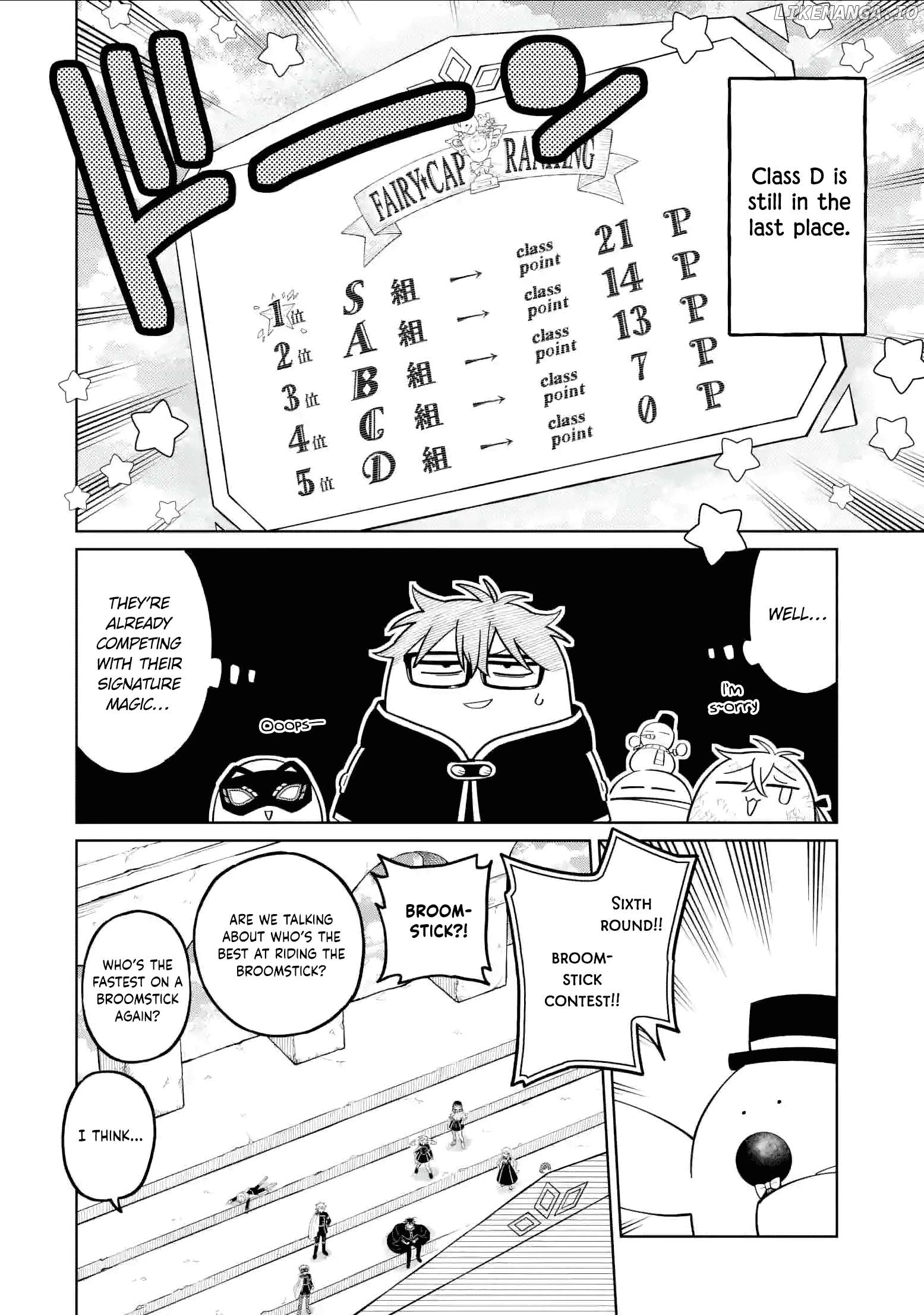 Sensei! Bokutachi ga Sekai wo Horoboshimasu. Chapter 39 - page 7