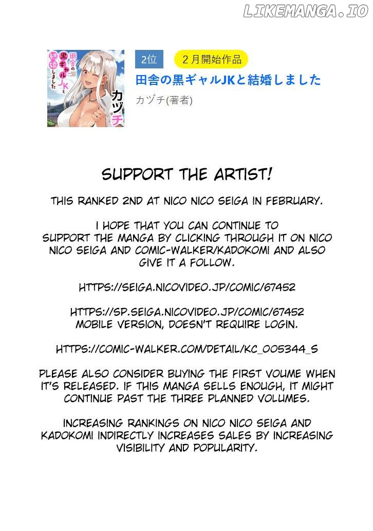Inaka no Kuro Gal JK to Kekkon Shimashita Chapter 3.5 - page 4