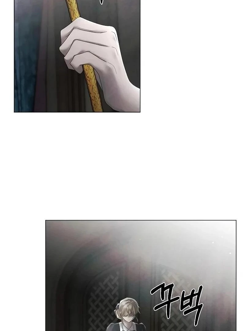 Now Come and Regret Chapter 30 - page 12