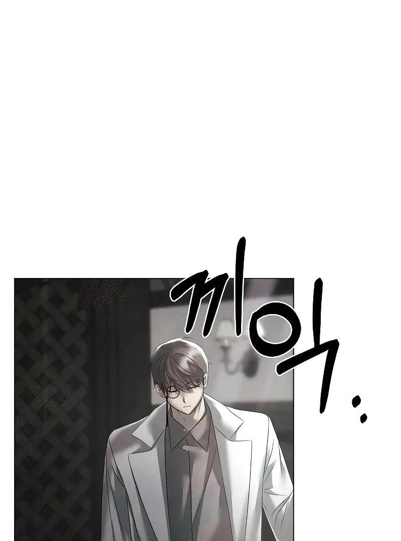 Now Come and Regret Chapter 30 - page 19