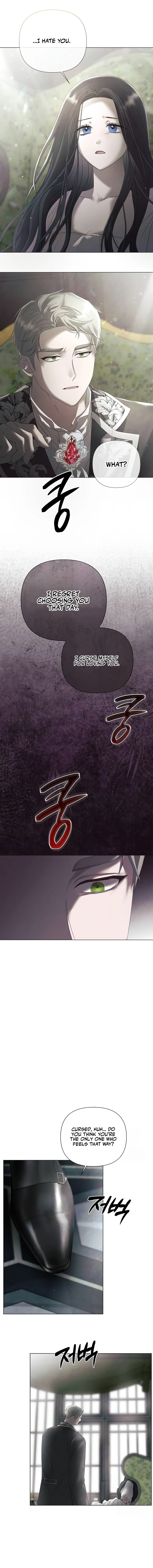 Now Come and Regret Chapter 31 - page 11