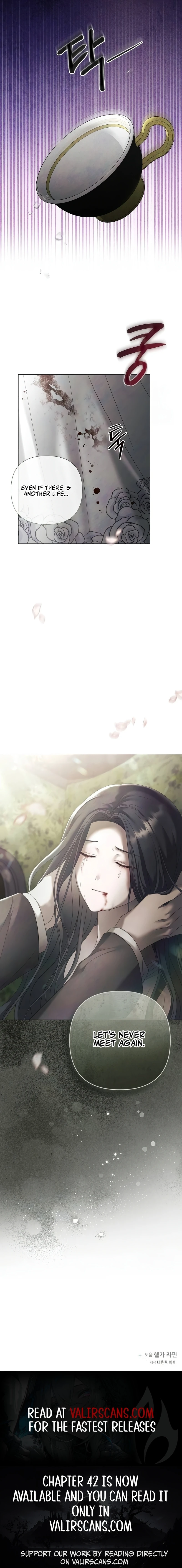Now Come and Regret Chapter 31 - page 13