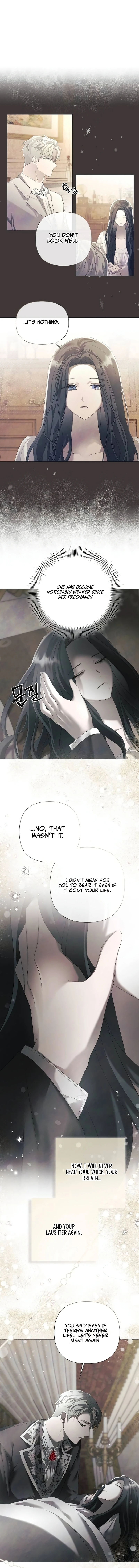 Now Come and Regret Chapter 33 - page 2