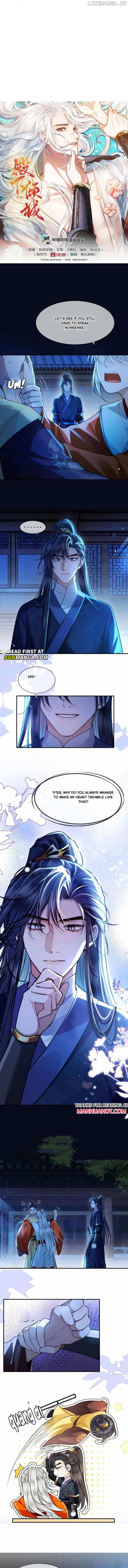 His Highness’s Allure Chapter 119 - page 1