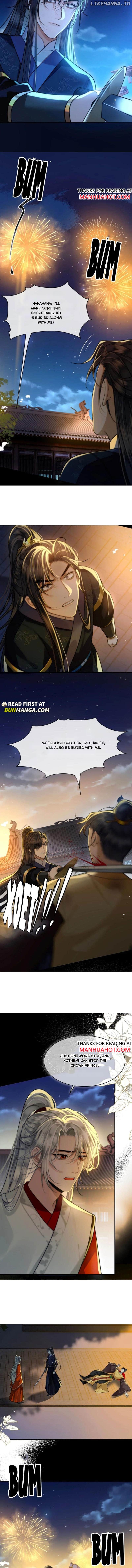 His Highness’s Allure Chapter 119 - page 4