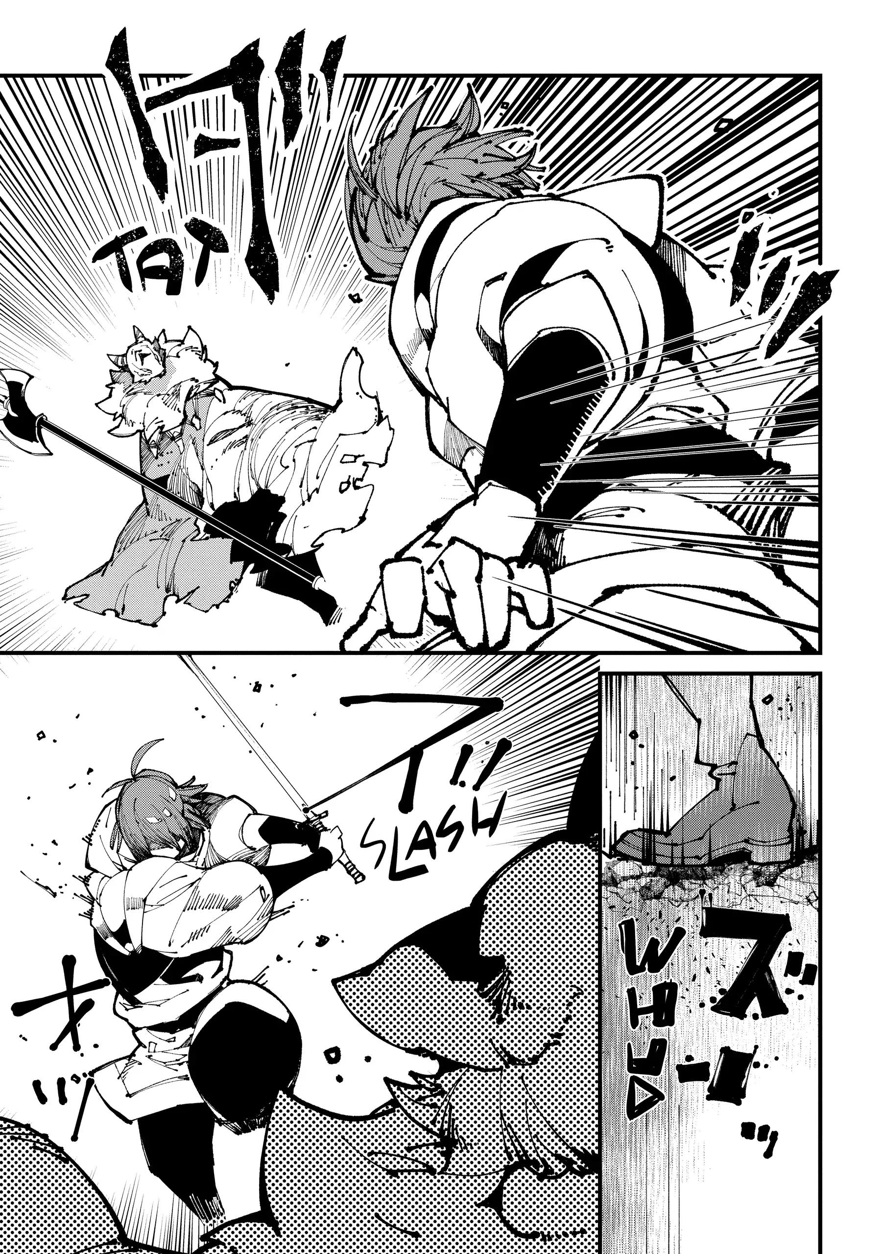 Isekai Tensei no Boukensha Chapter 42 - page 17