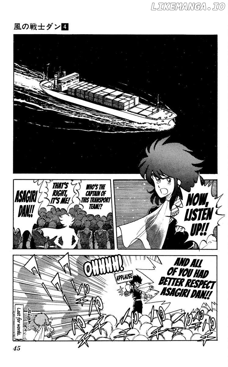 Super Ninja Dan Chapter 17 - page 7