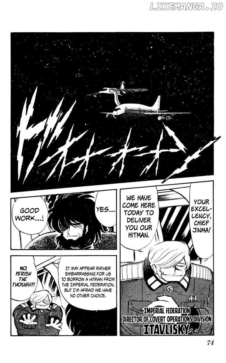 Super Ninja Dan Chapter 18 - page 2