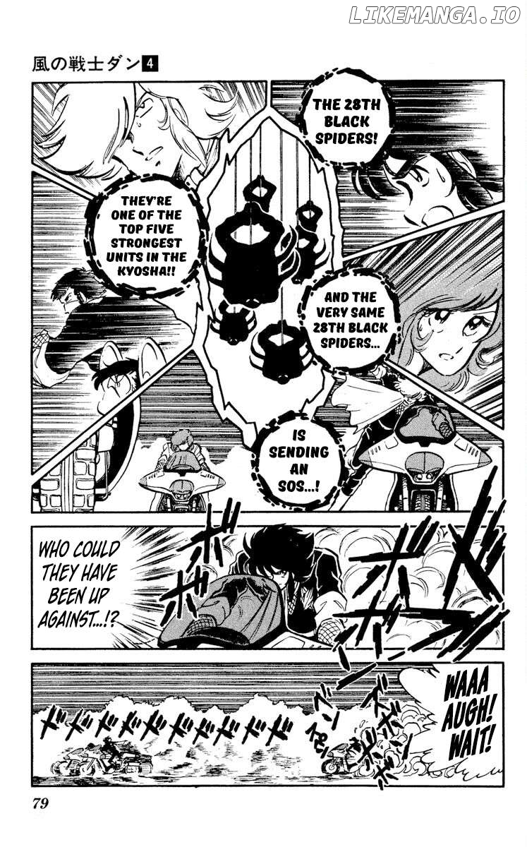 Super Ninja Dan Chapter 18 - page 7
