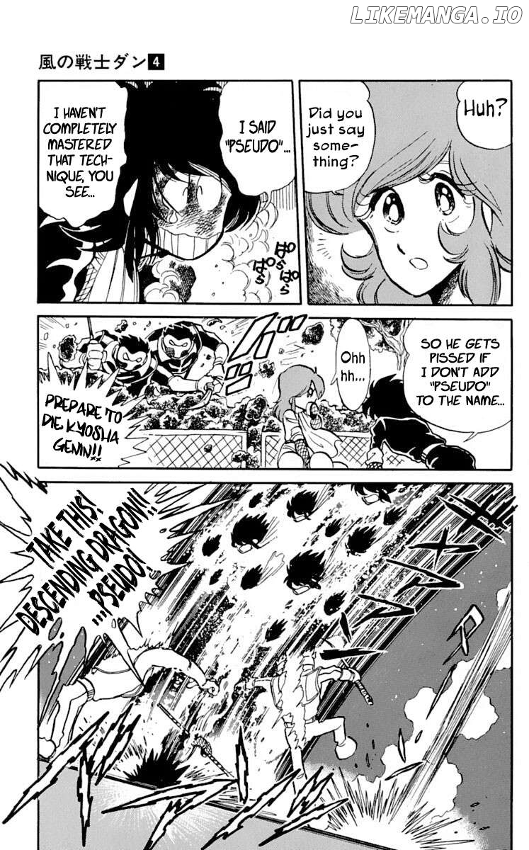Super Ninja Dan Chapter 19 - page 5