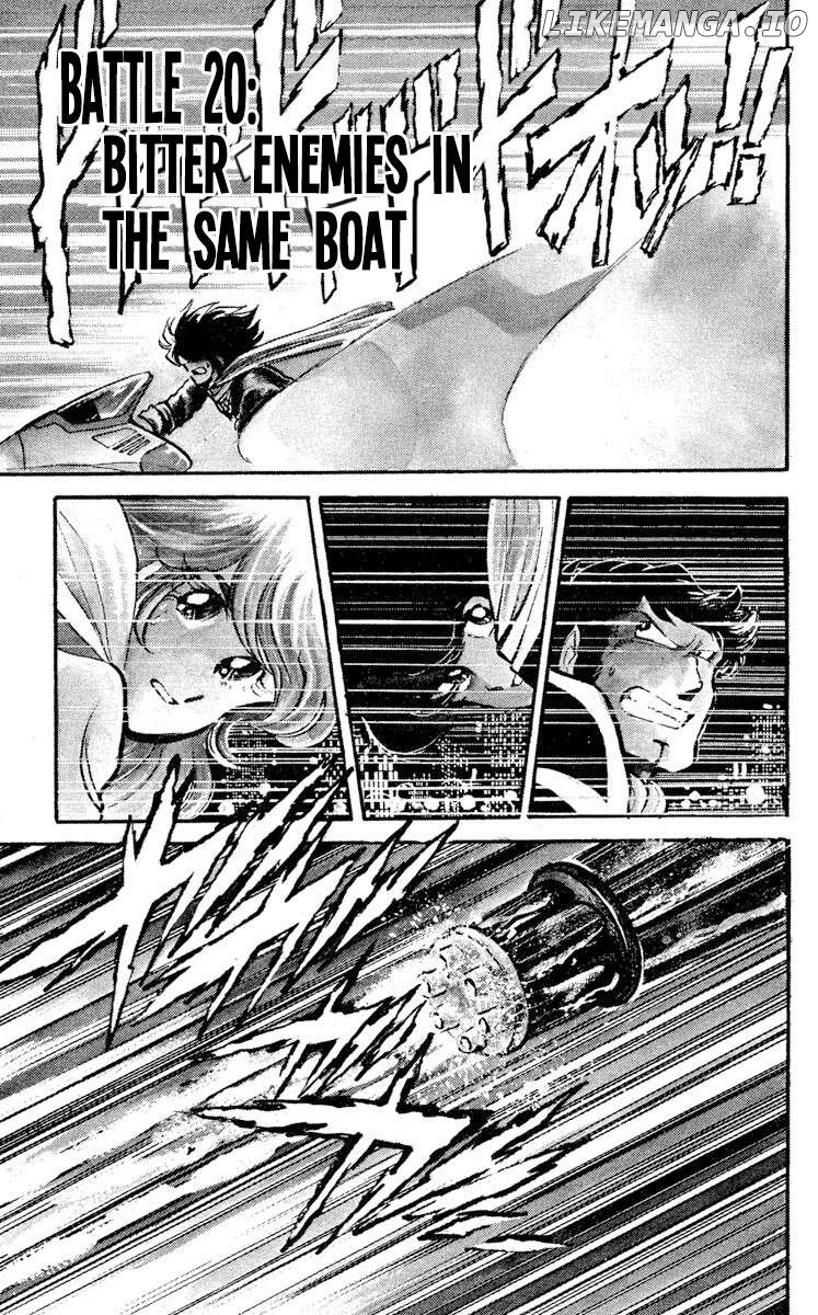 Super Ninja Dan Chapter 20 - page 1