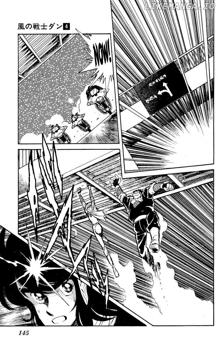 Super Ninja Dan Chapter 20 - page 4