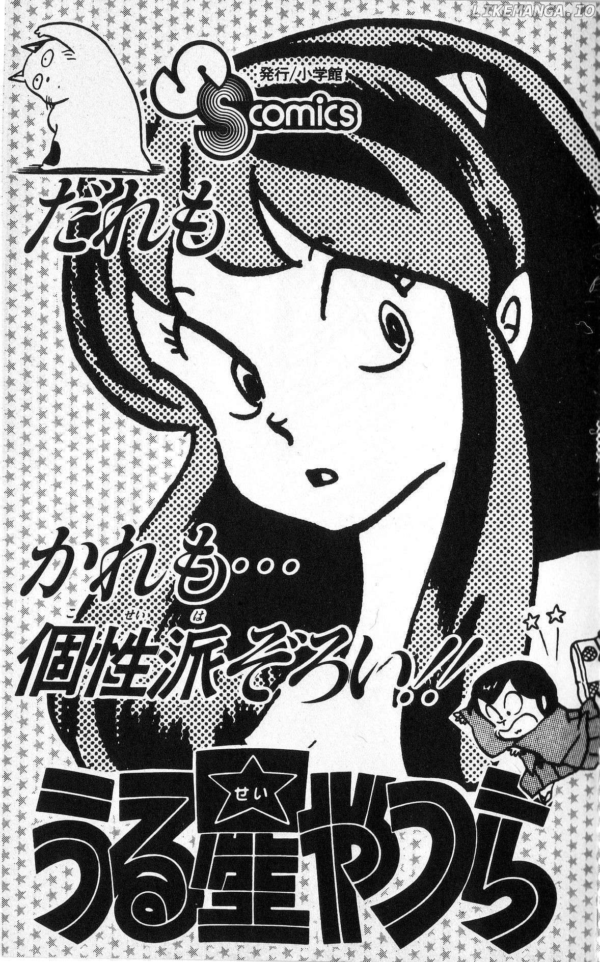 Super Ninja Dan Chapter 20 - page 41