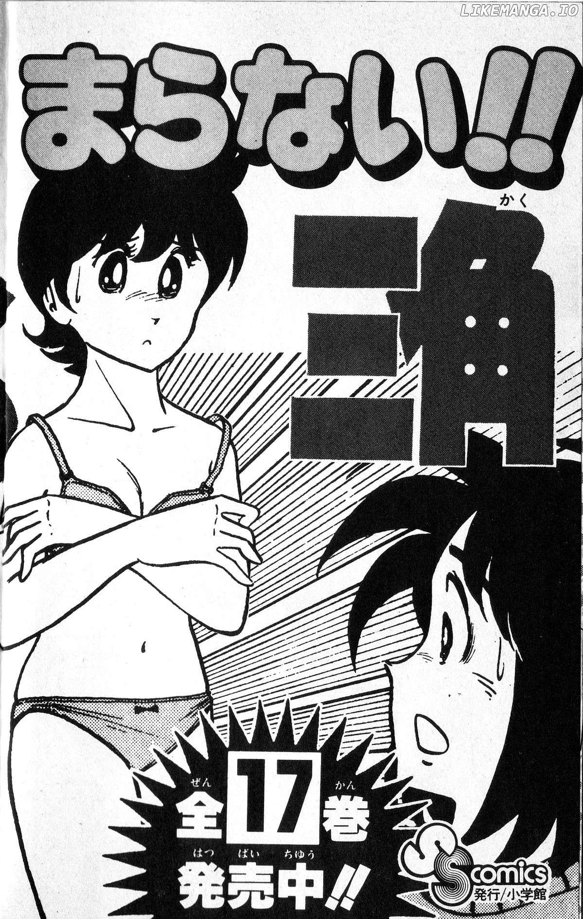 Super Ninja Dan Chapter 20 - page 46