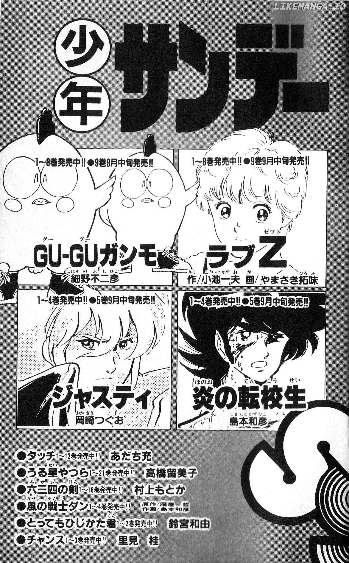 Super Ninja Dan Chapter 20 - page 49