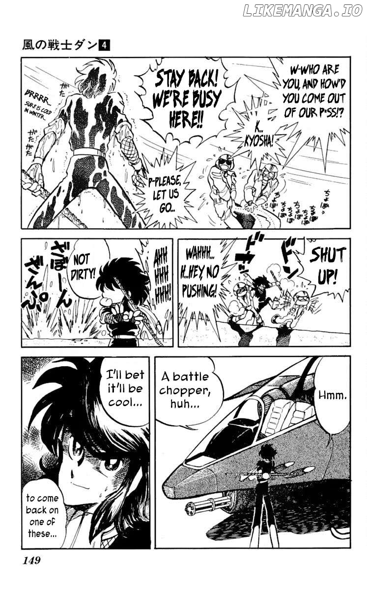 Super Ninja Dan Chapter 20 - page 8