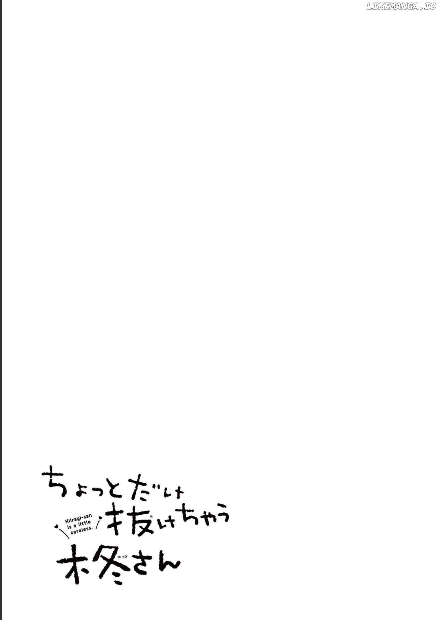 Hiiragi-San Is A Little Careless Chapter 48 - page 14