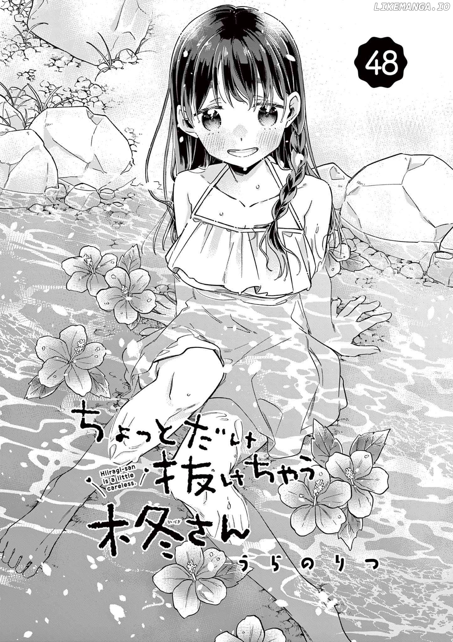 Hiiragi-San Is A Little Careless Chapter 48 - page 2