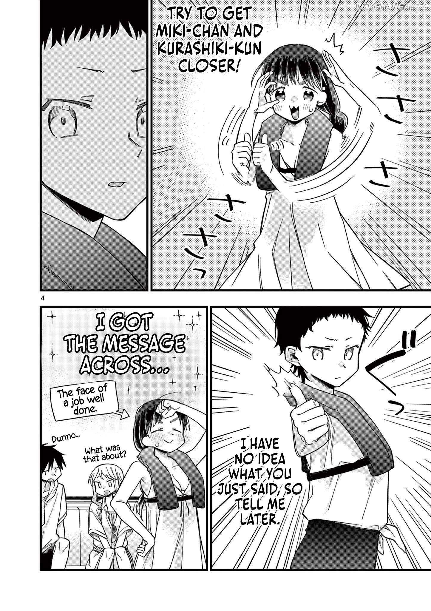 Hiiragi-San Is A Little Careless Chapter 49 - page 5