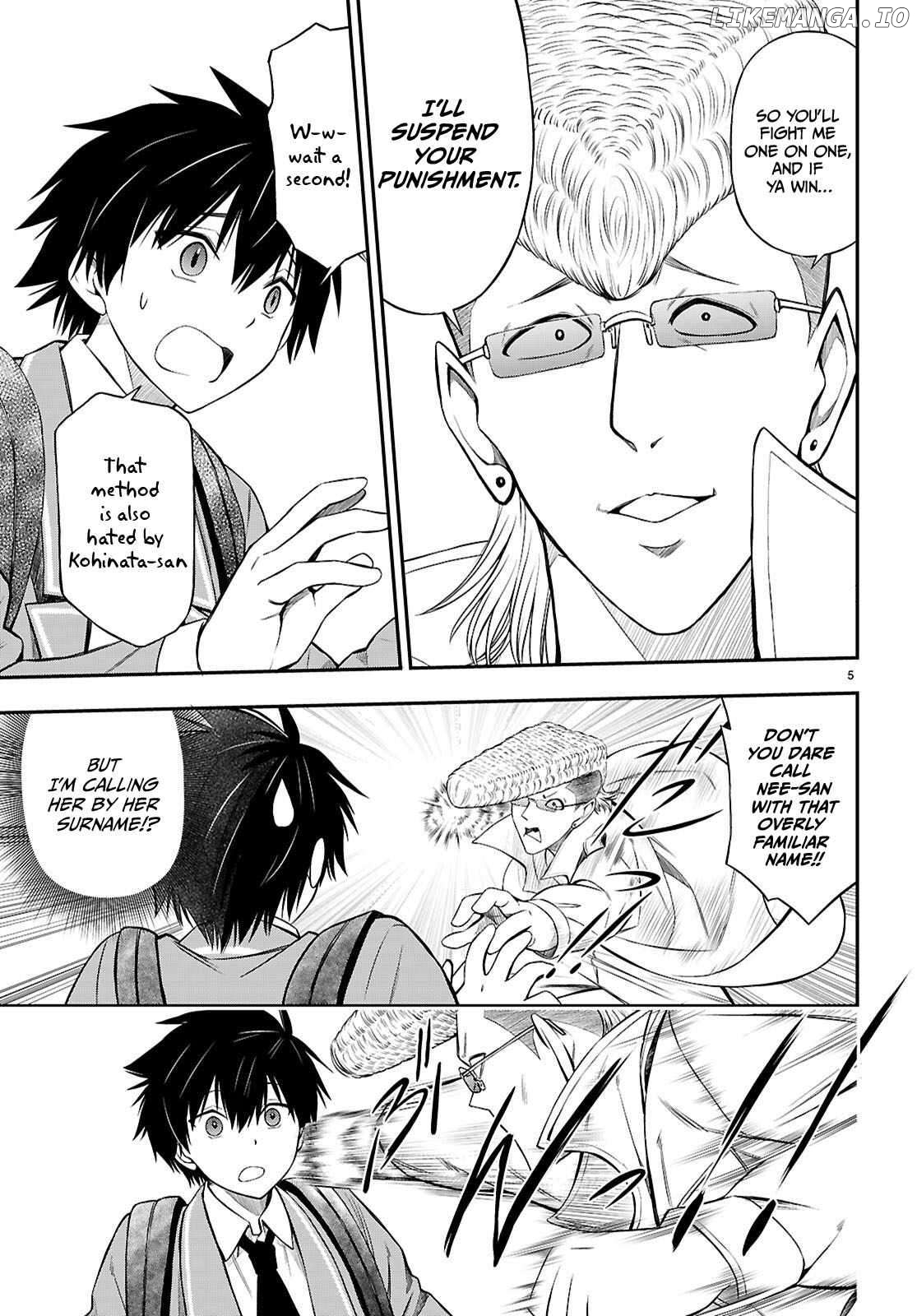 Houkago wa Kenka Saikyou no Gyaru ni Tsurekomareru Seikatsu Kanojo-tachi ni Sukarete, Boku mo Saikyou ni!? Chapter 7 - page 5