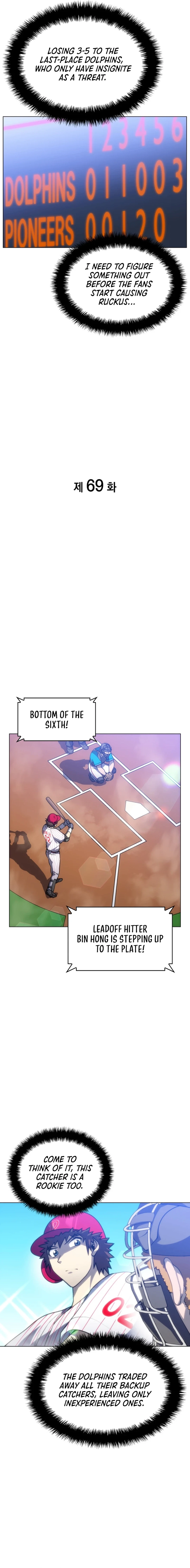 Home Plate's Villain Chapter 69 - page 7