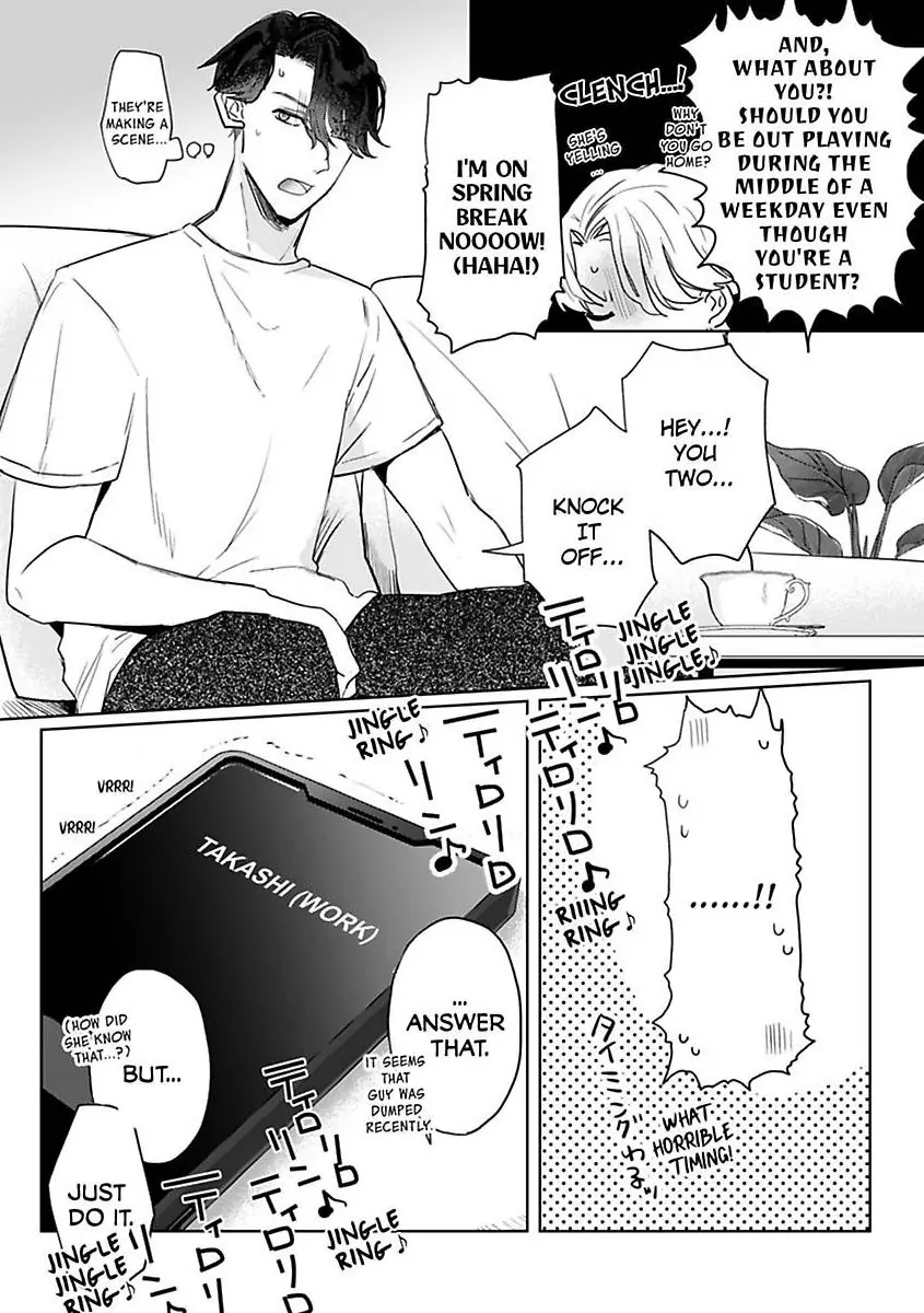 Kyokon Yakuza wa Meiki Ojou no Dekiai-gakari - Zetsurin Doushi de Motome Atte... Zecchou Chapter 10 - page 7