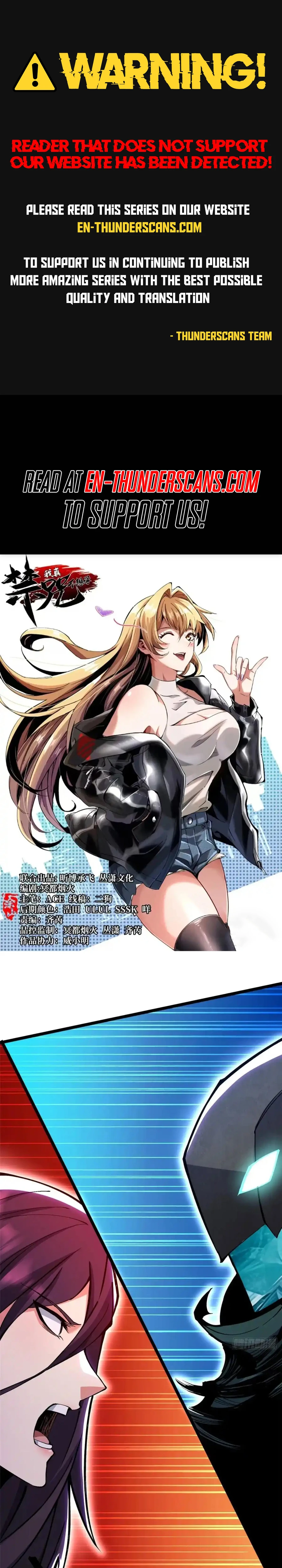 I Really Don’t Want To Learn Forbidden Spells Chapter 100 - page 1