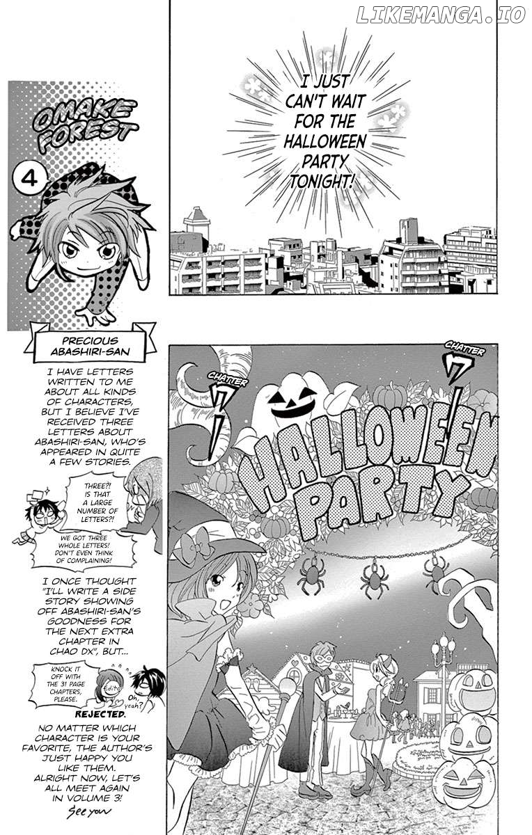 I'm Not a Maid! Chapter 9 - page 13